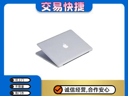 鸡西回收旧电脑