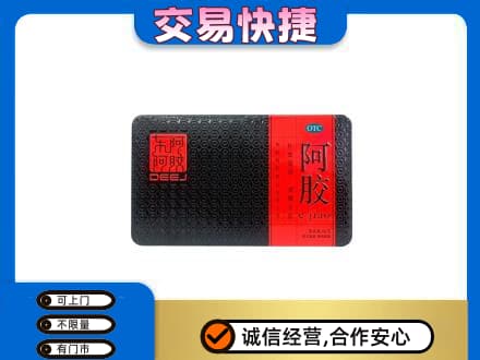 鸡西礼品回收阿胶.jpg
