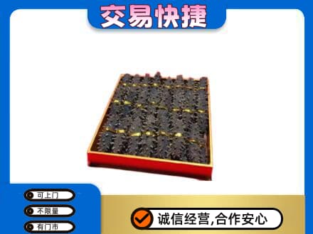 鸡西礼品回收海参礼盒.jpg
