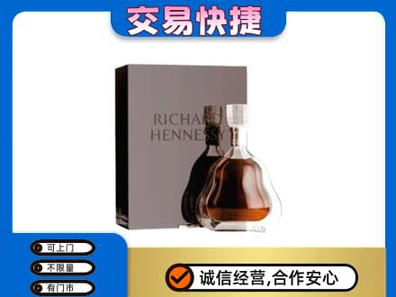 鸡西回收李察