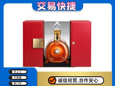 鸡西回收路易十三礼盒