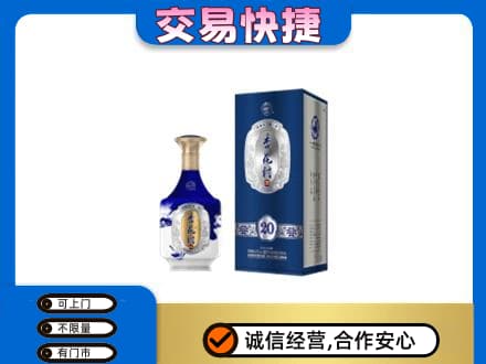鸡西名酒回收杏花村.jpg