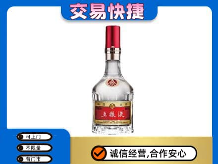 鸡西名酒回收五粮液8代.jpg