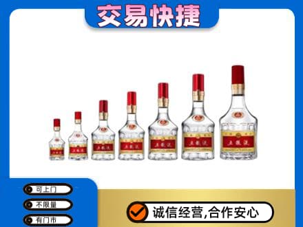 鸡西名酒回收五粮液礼盒.jpg