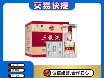 鸡西名酒回收五粮液原件.jpg