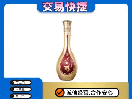 鸡西名酒回收五粮醇.jpg