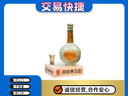 鸡西名酒回收四特酒.jpg