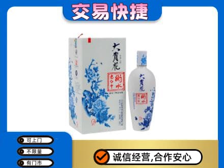 鸡西名酒回收老白干大青花.jpg