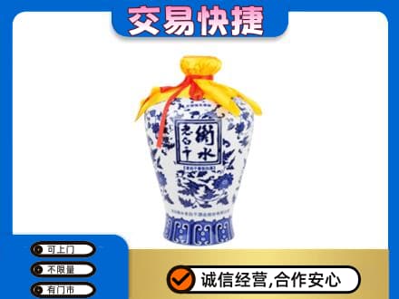 鸡西名酒回收老白干青花坛.jpg
