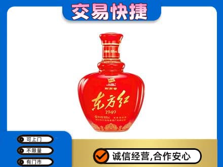 鸡西名酒回收剑南春东方红.jpg